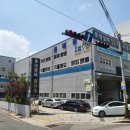 롯데정비공업사 이미지