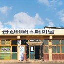 세화여인숙 이미지