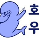 정선연탄불고기