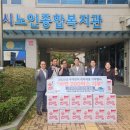 시흥시노인종합복지관 이미지