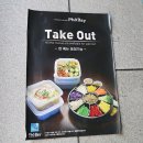 삼층피시방 이미지