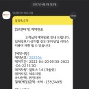 SK렌터카 제주지점에서 셀토스 2박 3일 빌린 후기
