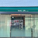 NAIL RIN
