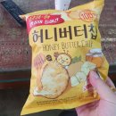 넥서스트레이더스 | [임신 29~30주] 매일매일 행복한 일상 서울 다녀옴