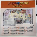 운정 키즈 카페 브레드 이발소 다녀왔어요