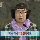 [30주차]임신일기_당근중독자,신혼집청산,백일해주사