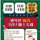 한내행복발전소 이미지