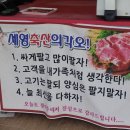 세영축산 네이버블로그