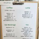 라핀테이블
