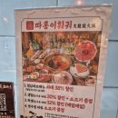 안경매니져율량사천점 | 훠궈가 먹고 싶을 때 강남역맛집, 따롱이훠궈