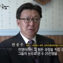 "북한의 핵공격은 북한정권의 종말로 이어질 것이다", 북진통일, 실존적 의미 이미지