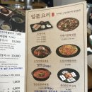 순남시래기 이미지
