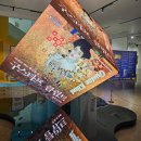 클림트 황금빛 비밀 | 2025 시간을 걷는 황금빛 숲 구스타프 클림트 레플리카전 전시 후기