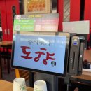 도향 | 평촌 중식당 도향 솔직후기 가족모임, 외식까지 가능한 평촌역 맛집