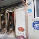조포닭발