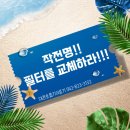 필의료기 이미지