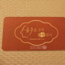 수원-1037 이미지