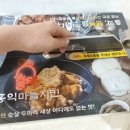 홍익마늘치킨 신암점에서 두마리세트로 푸짐하게 치느님 영접