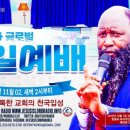 은혜글로벌 이미지