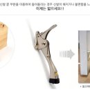 종합철물 이미지