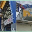 경주생활미술사