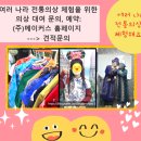 부평서중학교 네이버블로그