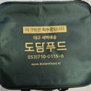 (주)참도담 이미지