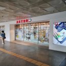 아트박스산본역사점