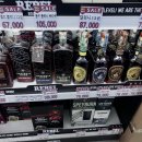 조양슈퍼 | 구의] 1700만원짜리 술이 선반에 툭! ㅋ 술꾼들의 성지 '조양마트' (feat. 와인 위스키 최저가 사냥)