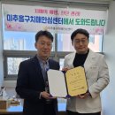 미추홀구치매안심센터 이미지