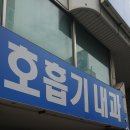 손지식의원 이미지