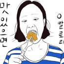 관아골식당 이미지