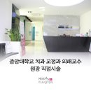 미소안치과 - 중구 태평로 29 | 미소안치과