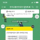 경주자동차검사소 이미지