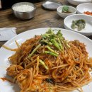 강남찜고을 이미지