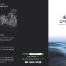 신안테크 이미지