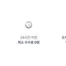 코코렌트카 이미지