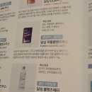 스파클링 라이프 | 달심 클렌즈 스파클링 제로탄산음료 후기, 여름 탄산수 대신 스파클링워터