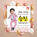 승진이네 이미지