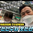 금빛 호랑이 태권도 이미지