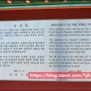 충혼탑 화장실 이미지