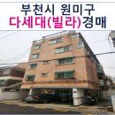 지봉로34번길 이미지