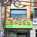 월드부산의원 이미지