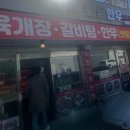 토파즈모텔 이미지