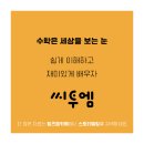 J수학과외