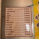 앞산꼬마김밥 | 대구. 앞산 술집 추천 분위기 좋은 대명동 막걸리집 | 봉자주막