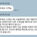 이삭가정의학과의원 이미지