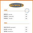 먼치스 이미지