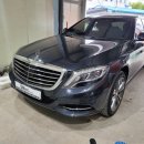 벤츠 S클래스 W222신형개조 컨버전작업(정품멀티빔라이트)서울경기벤츠튜닝전문업체 튜닝천국