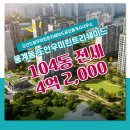 드림부동산공인중개사사무소 네이버블로그